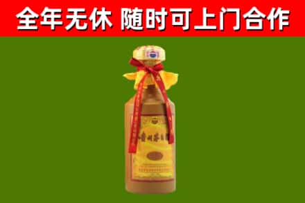 昭阳烟酒回收15年茅台酒.jpg