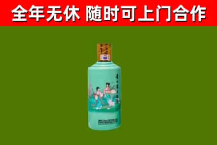 昭阳烟酒回收24节气茅台酒.jpg