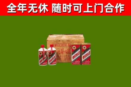 昭阳烟酒回收80年代茅台酒.jpg