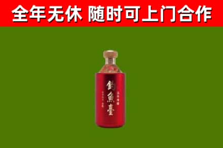 昭阳烟酒回收钓鱼台.jpg