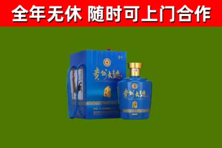 昭阳烟酒回收贵州大曲.jpg