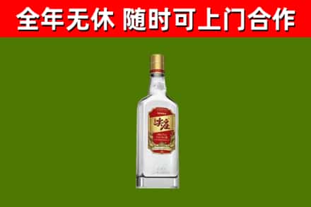 昭阳烟酒回收尖庄酒.jpg