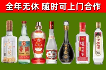 昭阳烟酒回收名酒系列.jpg